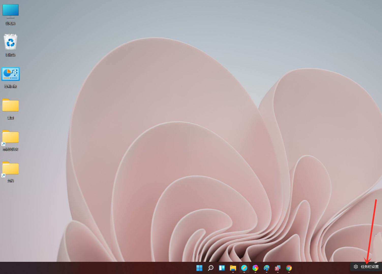 Win11如何創建多個桌面？Win11開多個虛擬桌面教程