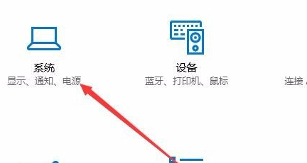 Win10如何切換虛擬桌面？Win10切換虛擬桌面教程