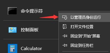 Win11下載一直在0%怎么辦？Win11下載一直在0%的解決方法