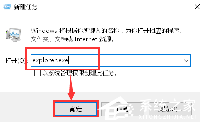 Win10資源管理器占用內存高如何解決？Win10資源管理器占用內存高教程
