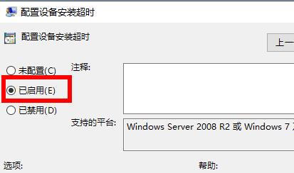Win11系統安裝后聲卡驅動不正常怎么辦？Win11系統安裝后聲卡無法驅動圖文教程