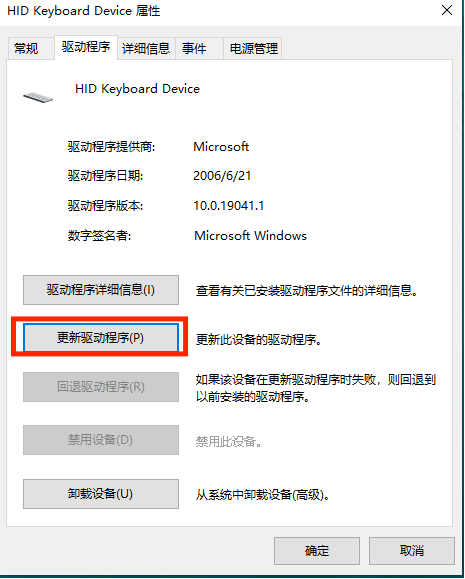 Win10鍵盤被鎖了怎么解鎖？Win10鎖鍵盤了怎么辦？