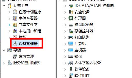 Win11系統安裝后聲卡驅動不正常怎么辦？Win11系統安裝后聲卡無法驅動圖文教程