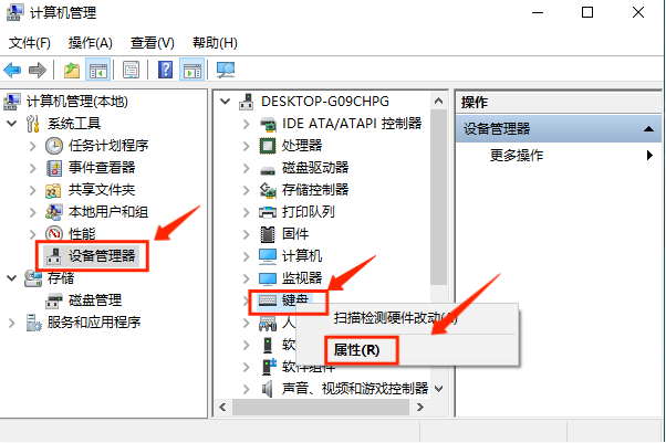 Win10鍵盤被鎖了怎么解鎖？Win10鎖鍵盤了怎么辦？