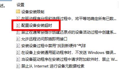 Win11系統安裝后聲卡驅動不正常怎么辦？Win11系統安裝后聲卡無法驅動圖文教程