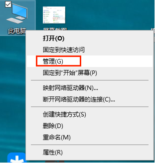 Win10鍵盤被鎖了怎么解鎖？Win10鎖鍵盤了怎么辦？