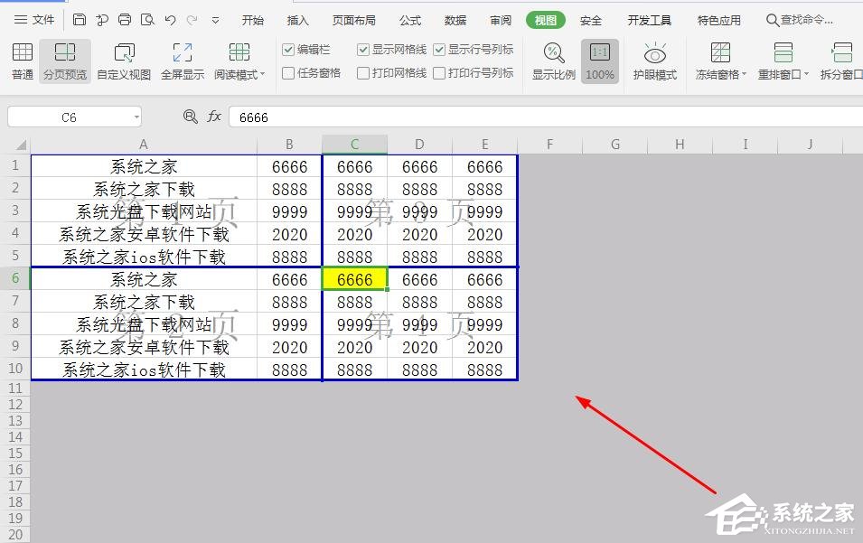 wps表格如何設置分頁符？wps表格中插入分頁符的操作步驟