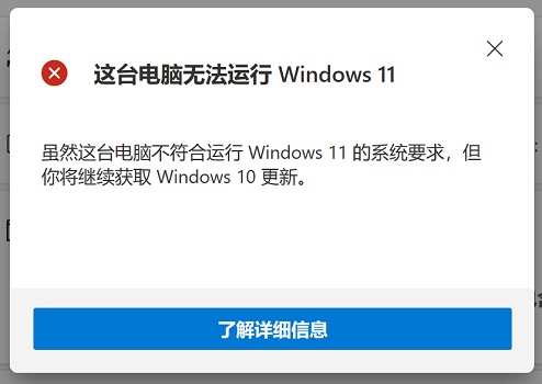 蘇菲go可以升級Win11嗎？surfacego能否升級Win11詳情介紹