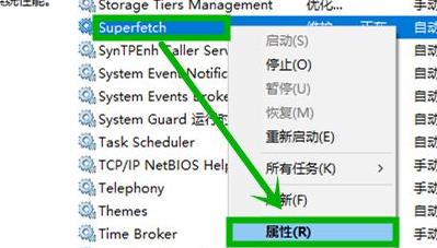 Win11內存占用高怎么辦？Win11內存占用大的解決方法