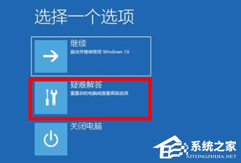 Win11退回正版Win10怎么操作？Win11回退Win10教程