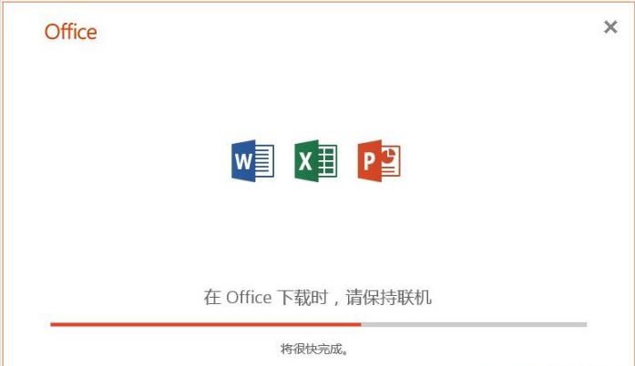 Win7電腦是否能安裝office2019？
