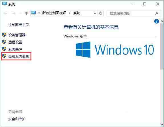 Win10電腦如何設置java環境變量？Win10電腦設置java環境變量的方法
