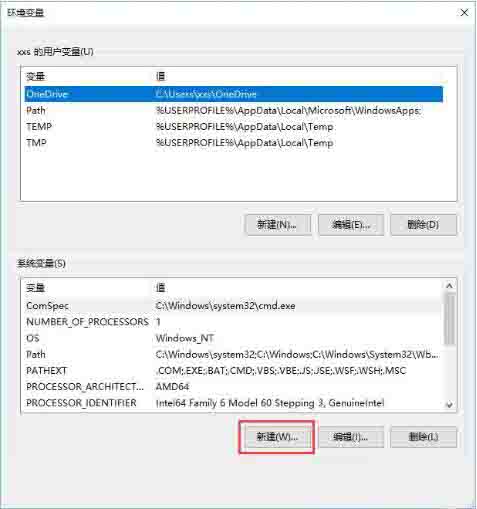 Win10電腦如何設置java環境變量？Win10電腦設置java環境變量的方法