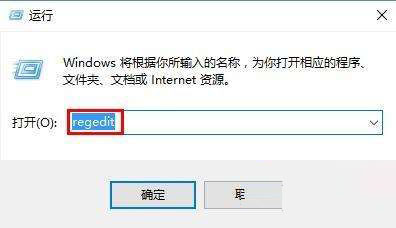 Win10電腦分屏功能怎么關閉？Win10電腦分屏功能的關閉方法
