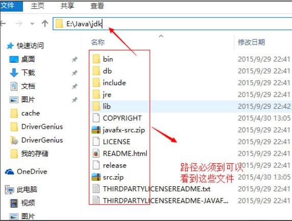 Win10電腦如何設置java環境變量？Win10電腦設置java環境變量的方法