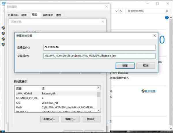 Win10電腦如何設置java環境變量？Win10電腦設置java環境變量的方法