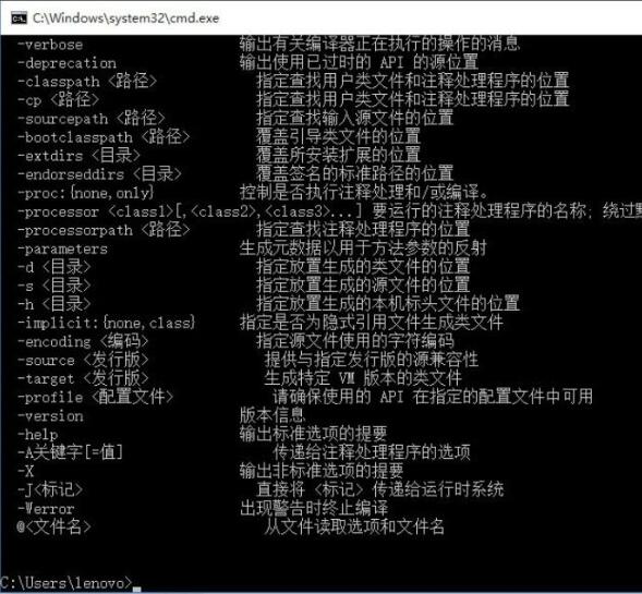 Win10電腦如何設置java環境變量？Win10電腦設置java環境變量的方法