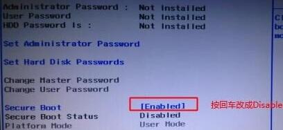 升級Win11提示必須支持安全啟動怎么解決？