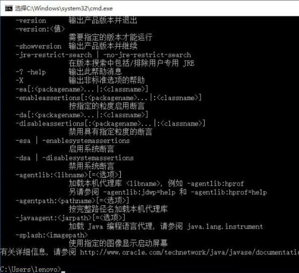 Win10電腦如何設置java環境變量？Win10電腦設置java環境變量的方法