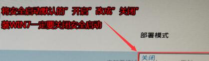 升級Win11提示必須支持安全啟動怎么解決？