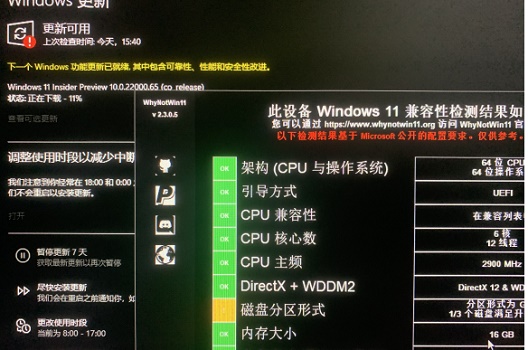 Win11無法安裝gpt分區怎么辦？Win11無法安裝gpt分區解決方法