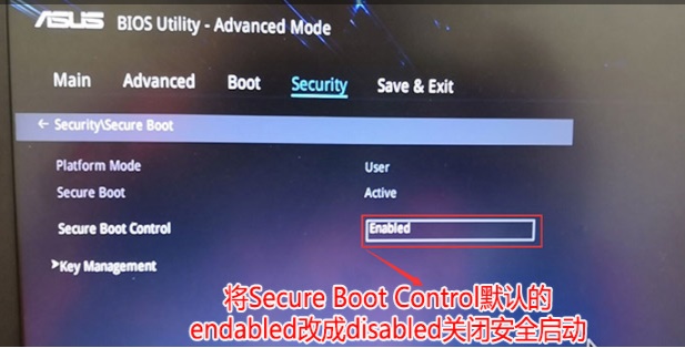 Win10安全引導策略保護怎么關閉？