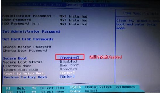 Win10安全引導策略保護怎么關閉？