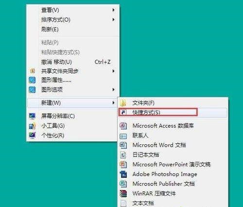 Win7桌面顯示3d效果該怎么設置？