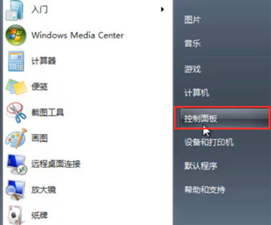 Win XP重裝系統后沒有權限怎么辦？系統權限設置教程