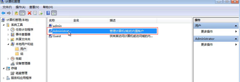 Win XP重裝系統后沒有權限怎么辦？系統權限設置教程
