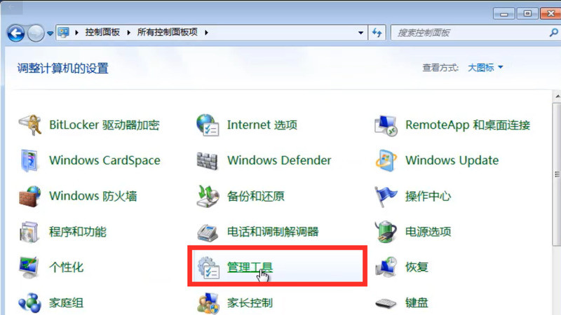 Win XP重裝系統后沒有權限怎么辦？系統權限設置教程