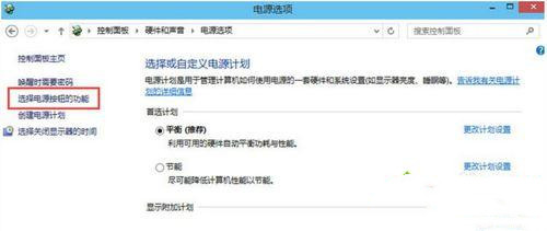 Win10開機太快無法進入bios怎么辦？Win10開機太快無法進入bios的解決方法