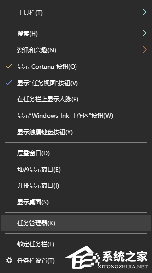 Win10電腦怎么禁止開機自啟動項目？