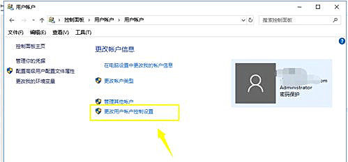 Win10無法添加新賬戶怎么辦？Win10無法添加新賬戶的解決方法