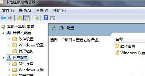 Win7如何禁用加載項？Win7禁用加載項的方法