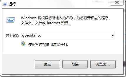 Win7如何禁用加載項？Win7禁用加載項的方法
