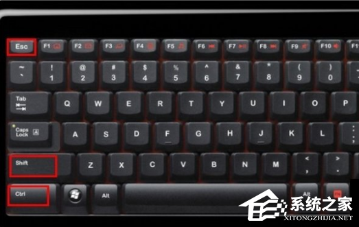Win7的任務管理器怎么打開？Win7任務管理器打開方式