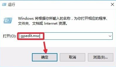 Win10安全中心圖標怎么關閉？Win10安全中心圖標關閉方法