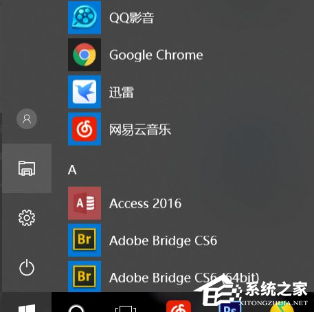 Win10電腦要怎么鏈接藍牙耳機？