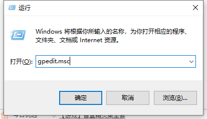 Win10助手小娜怎么關閉？Win10助手小娜關閉教程介紹