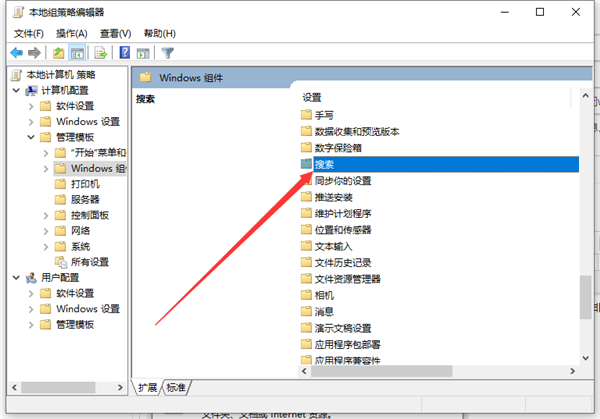 Win10助手小娜怎么關閉？Win10助手小娜關閉教程介紹