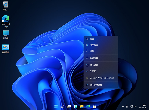 Win11怎么安裝 Windows11系統怎么安裝教程