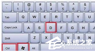Win10電腦怎么新建桌面？Win10新建桌面快捷鍵介紹