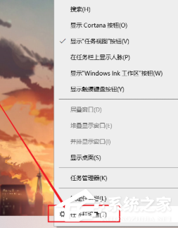 Win10底部的任務欄不見了怎么辦？