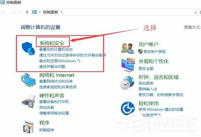 Win10電腦怎么看電腦配置？Win10查看電腦配置教程