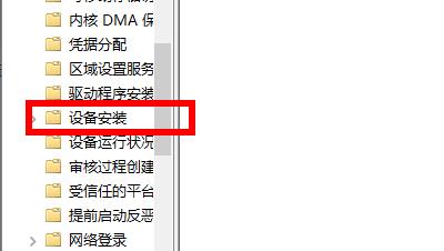 Win11安裝后聲卡沒驅動怎么辦？Win11安裝后聲卡沒驅動的解決方法
