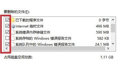 Win10更新21H2后變卡怎么辦？Win10 21H2突然卡頓怎么辦？