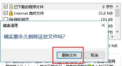 Win10更新21H2后變卡怎么辦？Win10 21H2突然卡頓怎么辦？