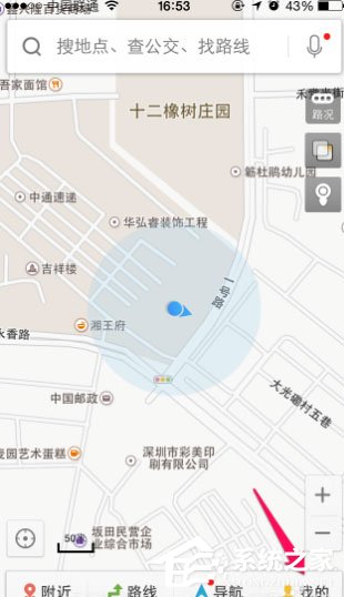 騰訊地圖如何記錄行車軌跡？添加足跡的方法了解一下