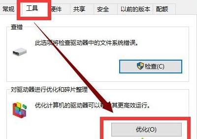Win10更新21H2后變卡怎么辦？Win10 21H2突然卡頓怎么辦？